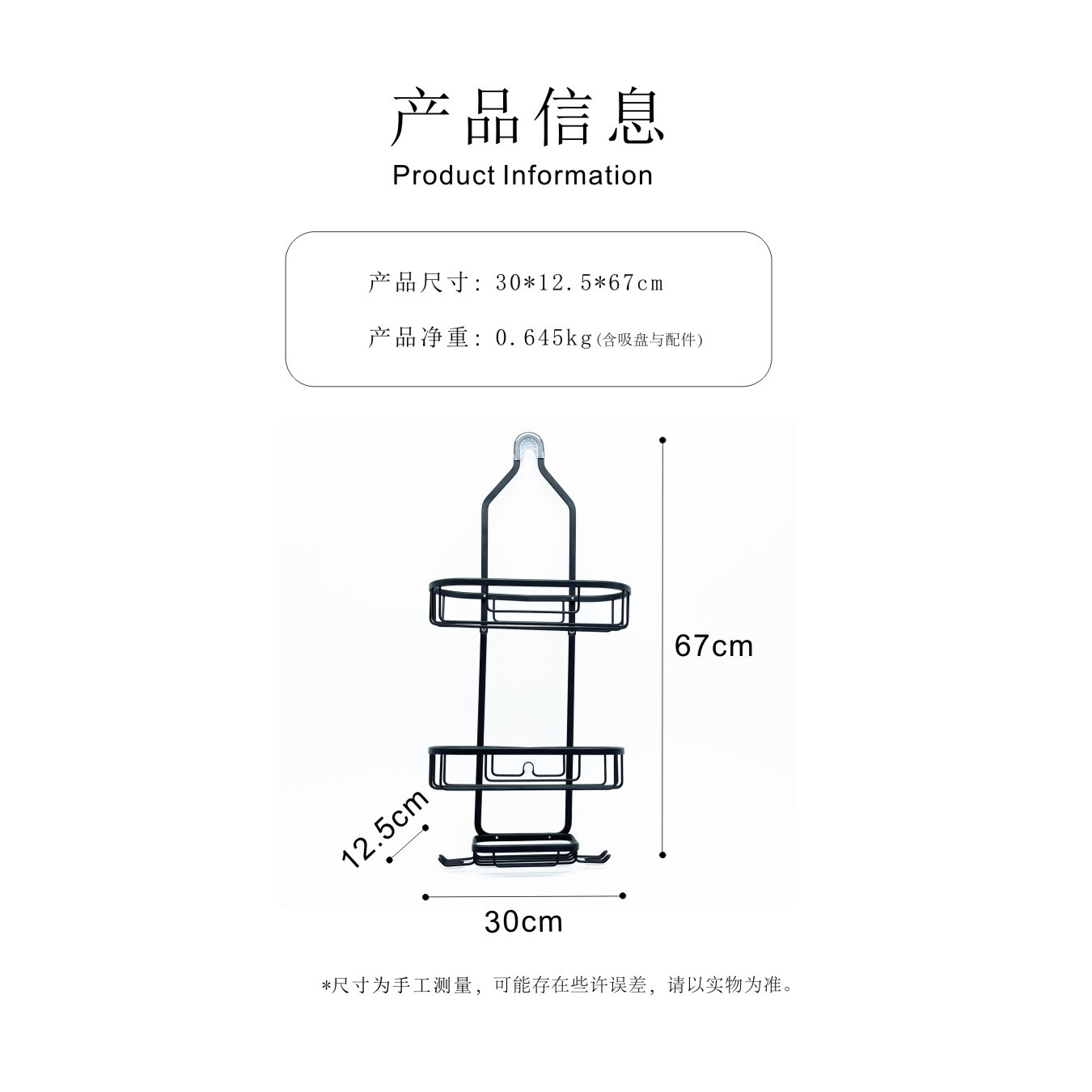 Venta directa de fábrica Venta caliente Batio Punchador gratis Rack de almacenamiento de colgantes suministros de baño Rack de almacenamiento de baño