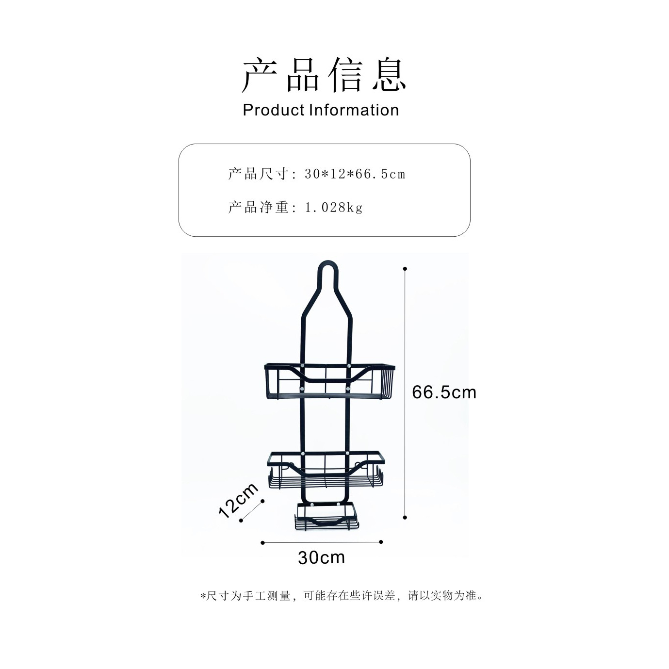 Venta directa de fábrica Venta caliente Batio Punchador gratis Rack de almacenamiento de colgantes suministros de baño Rack de almacenamiento de baño